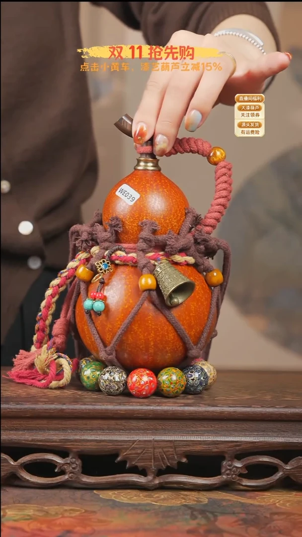 WE039网兜款葫芦不包手串