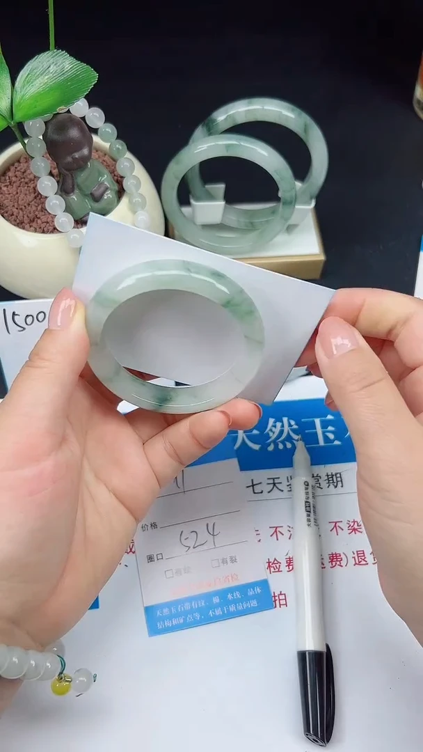 未镶嵌手镯石英质玉11-52/53
