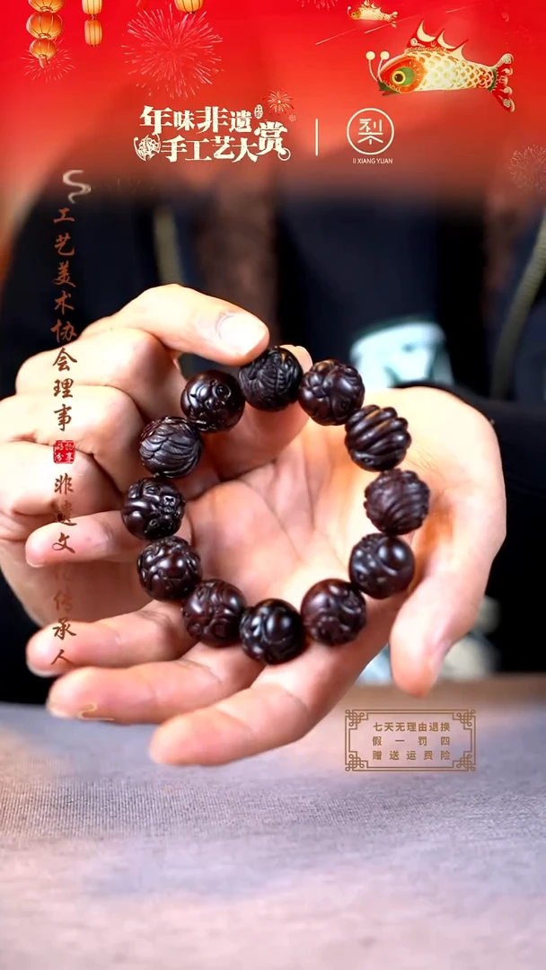 【闪购商品】檀香紫檀（小叶紫檀）木雕十二生肖手串