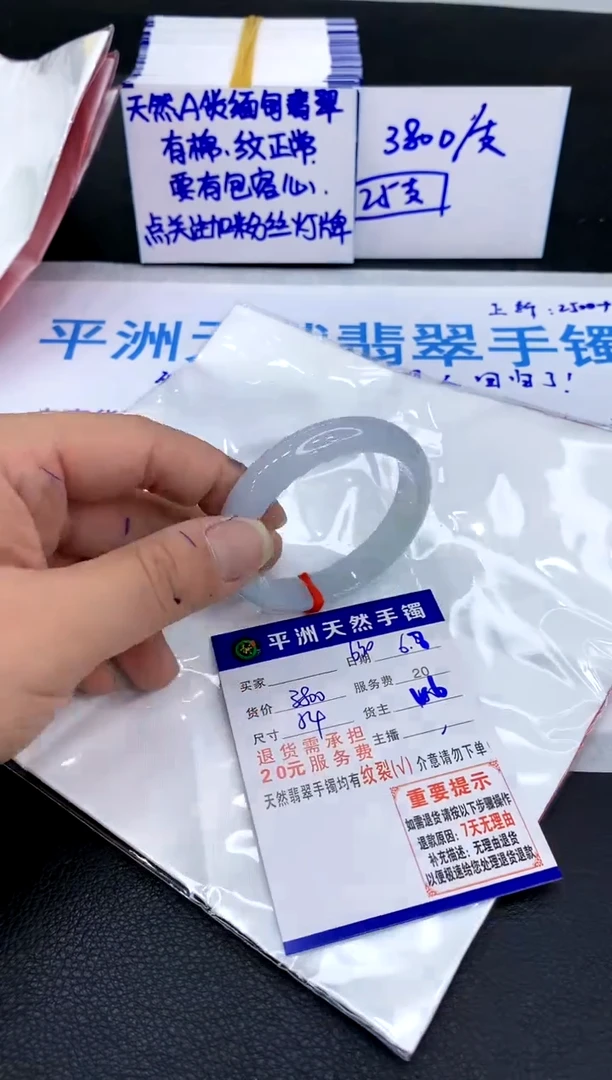 翡翠手镯未镶嵌111111111
