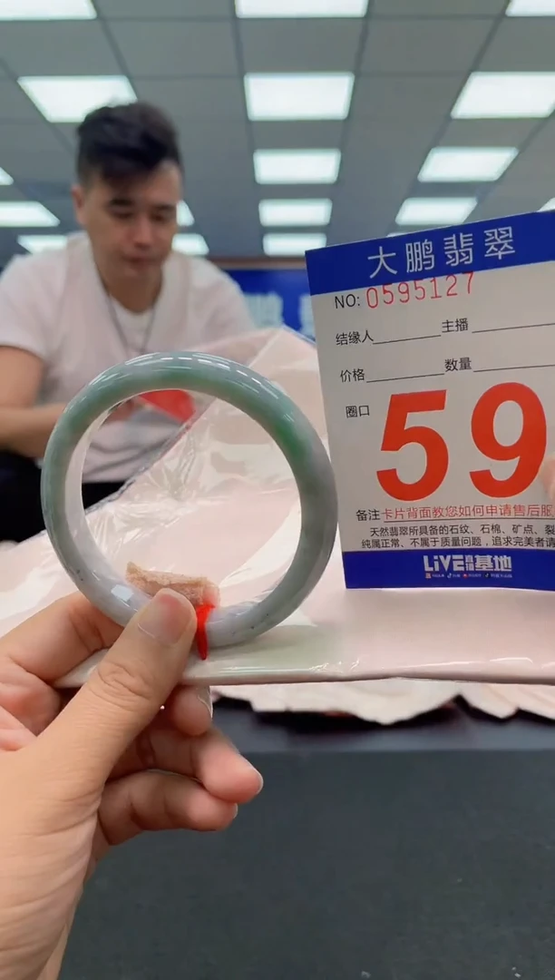 未镶嵌手镯翡翠AAAAAAAAA