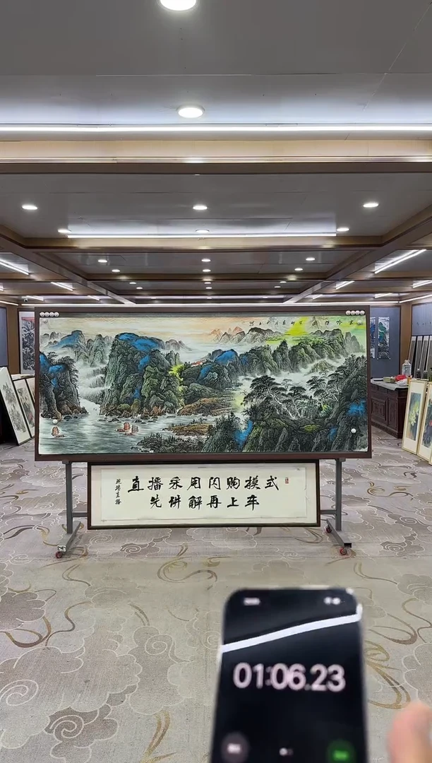 绘画进*xc张伦玉-八尺-国画