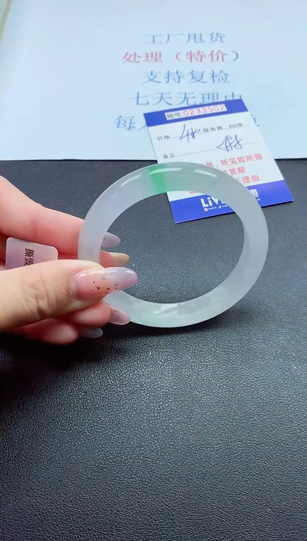以实物为准0000233502