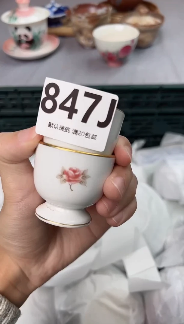 【闪购商品】碗847J瓷器瓷器瓷器瓷器