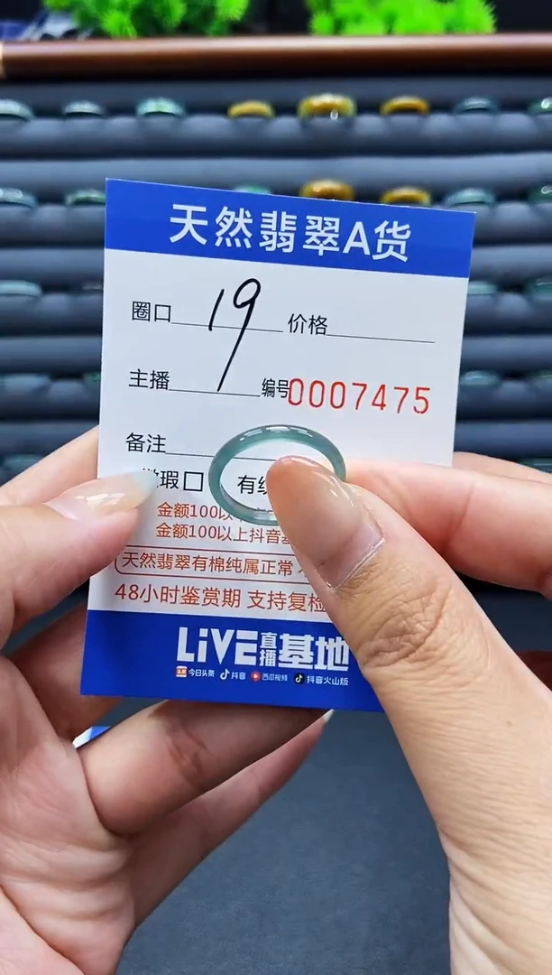 未镶嵌戒指翡翠戒圈