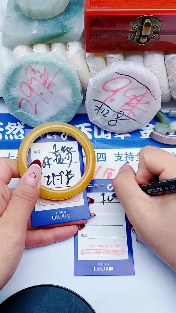 未镶嵌手镯石英质玉F40+55-56