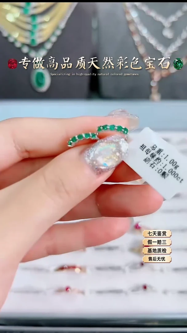 【闪购商品】祖母绿耳扣18K金镶嵌.