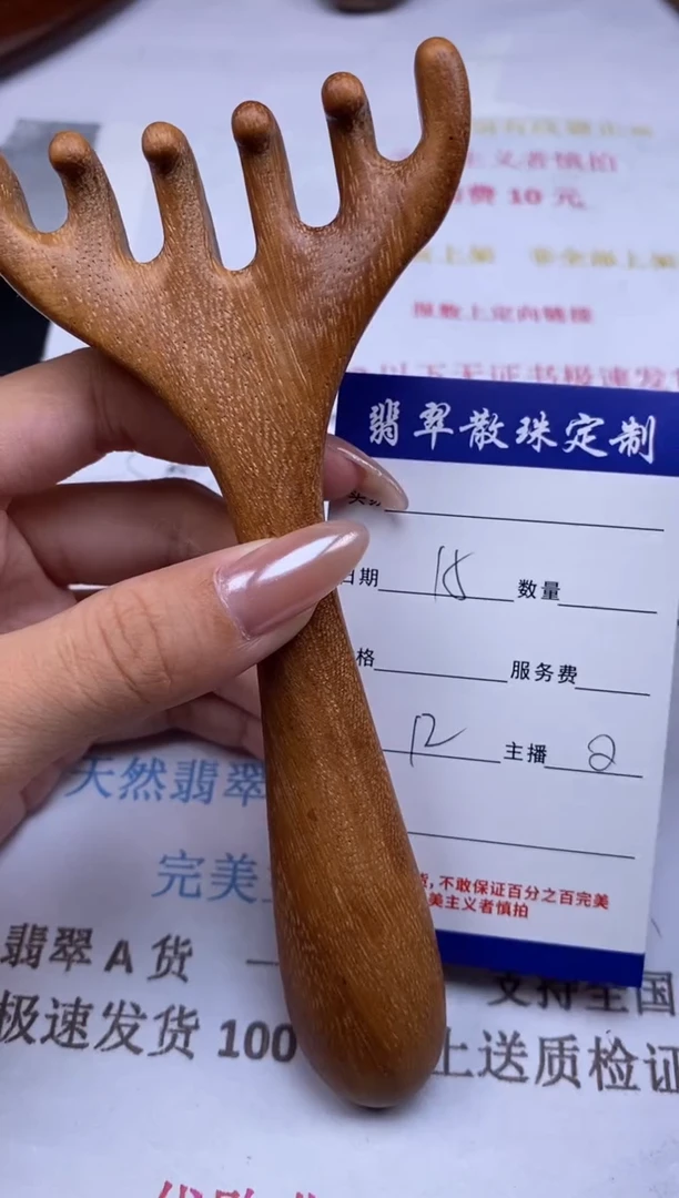 檀香木无事牌贞城散珠批发DIY编制