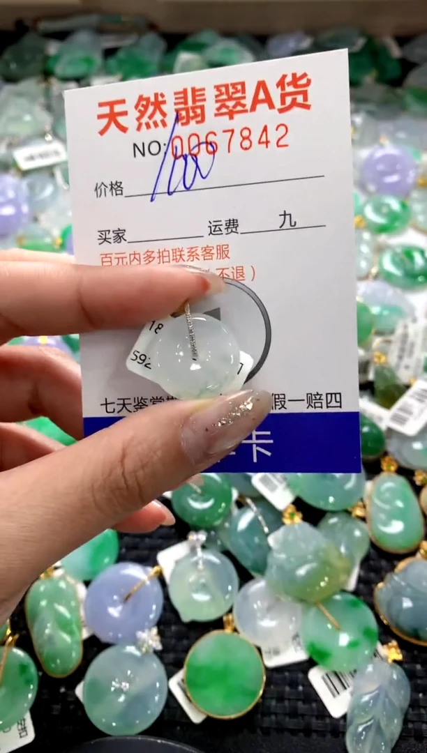 颈饰18K金镶嵌翡翠1111111111111111