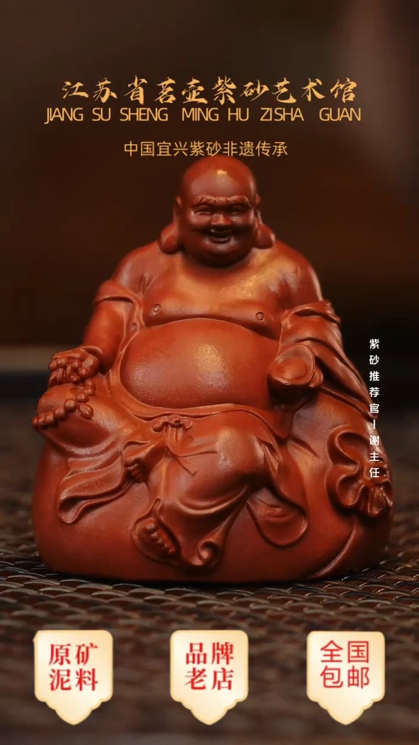 紫砂茶宠宜兴正品高端茶宠茶杯摆件