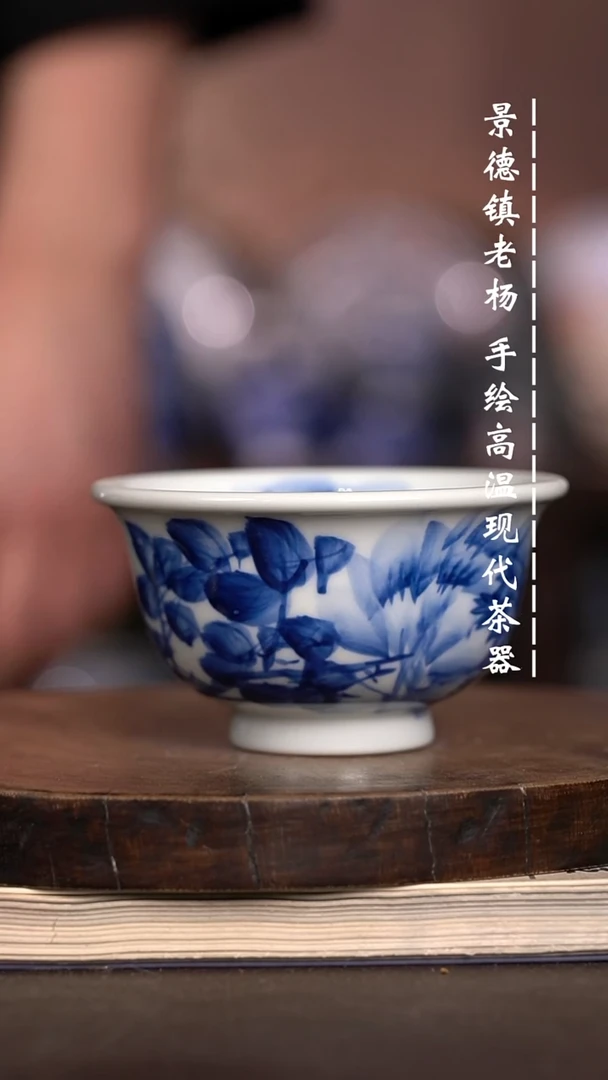 微瑕福利  现代瓷
