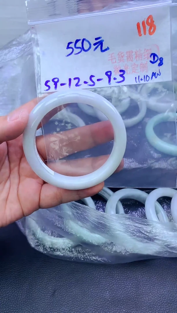 未镶嵌定制翡翠118毛货需精细抛光+手镯+550元