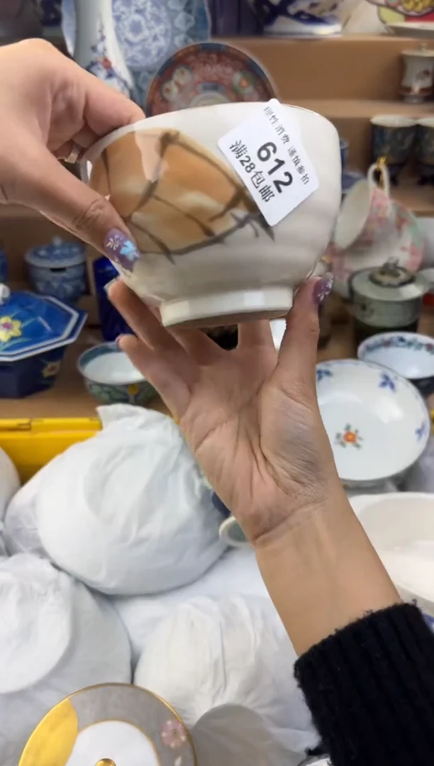 杯瓷色工艺品品品品612