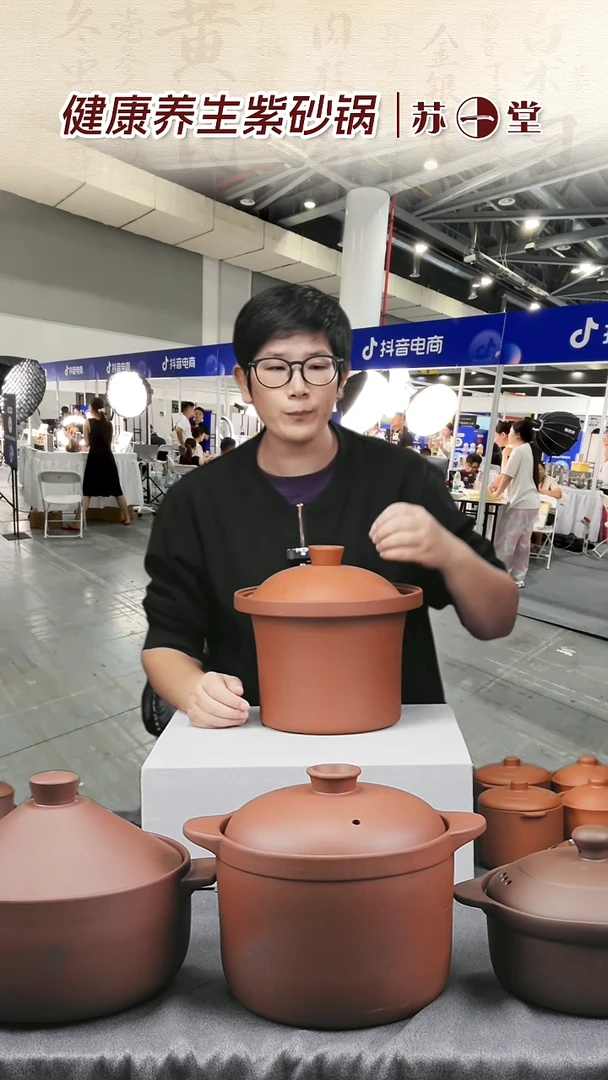 茶壶紫砂直播福利    福利储物罐约4升