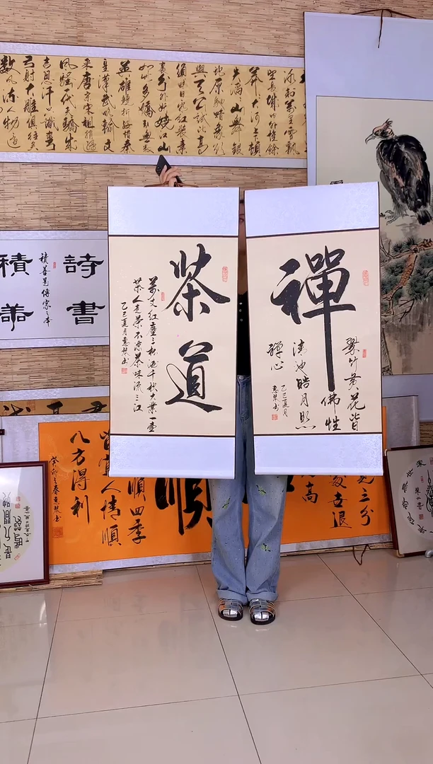 书法白绫仿古茶道禅