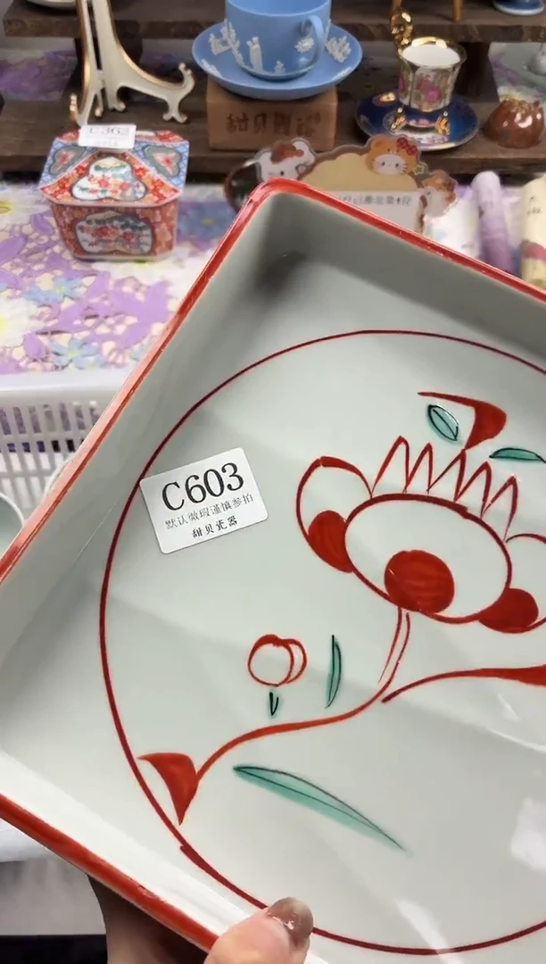 瓷片r****p                C603