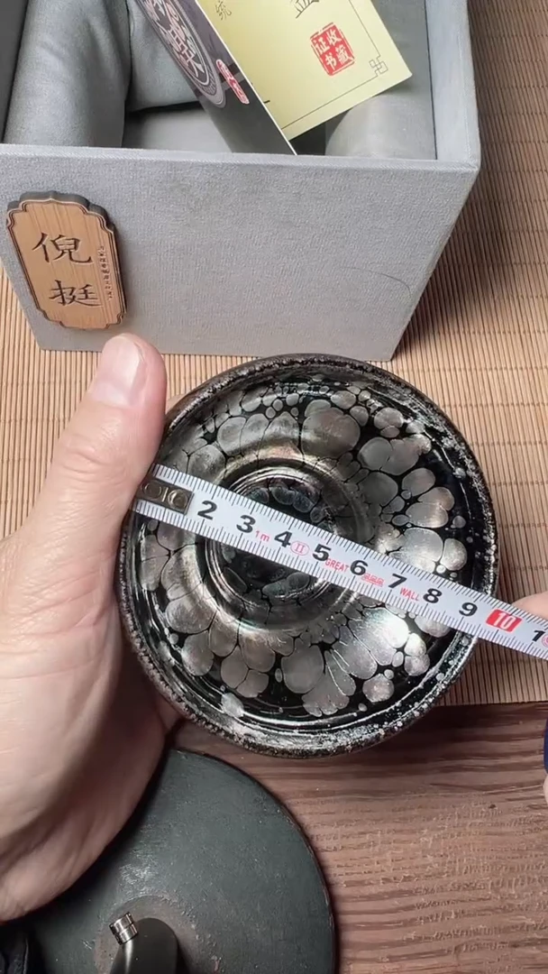 茶盏大鹏建盏0000003