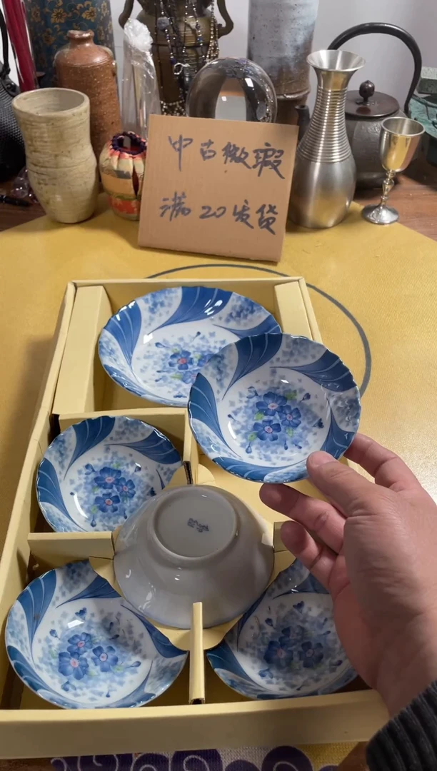 【闪购商品】541中古商品默认微霞6只