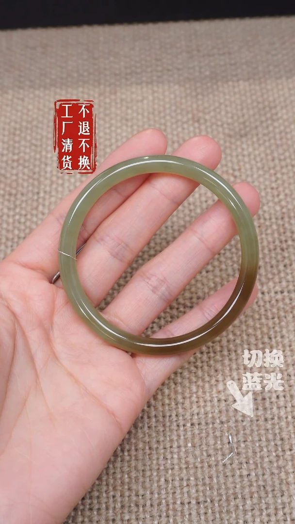 【闪购商品】和田玉未镶嵌手镯75工厂清货 不退不换 棉纹黑点带糖