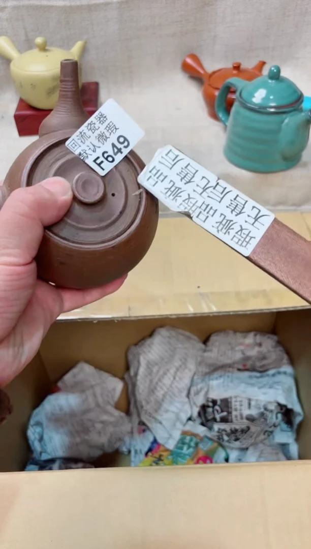 心*把649回流茶壶回流茶壶