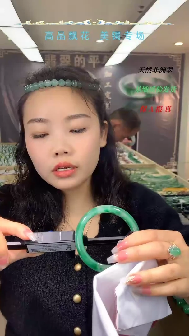 【闪购商品】石英质玉手镯未镶嵌拍一发一