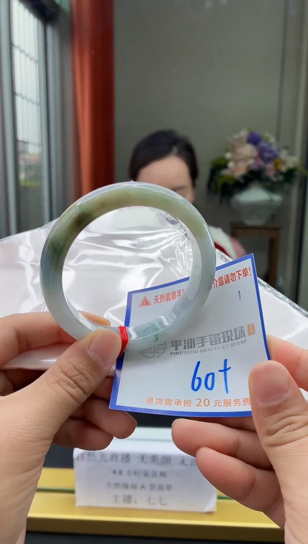未镶嵌手镯翡翠111111111111111111