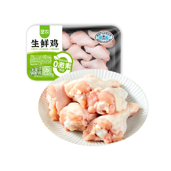 【0激素】圣农冰鲜鸡翅根 400g