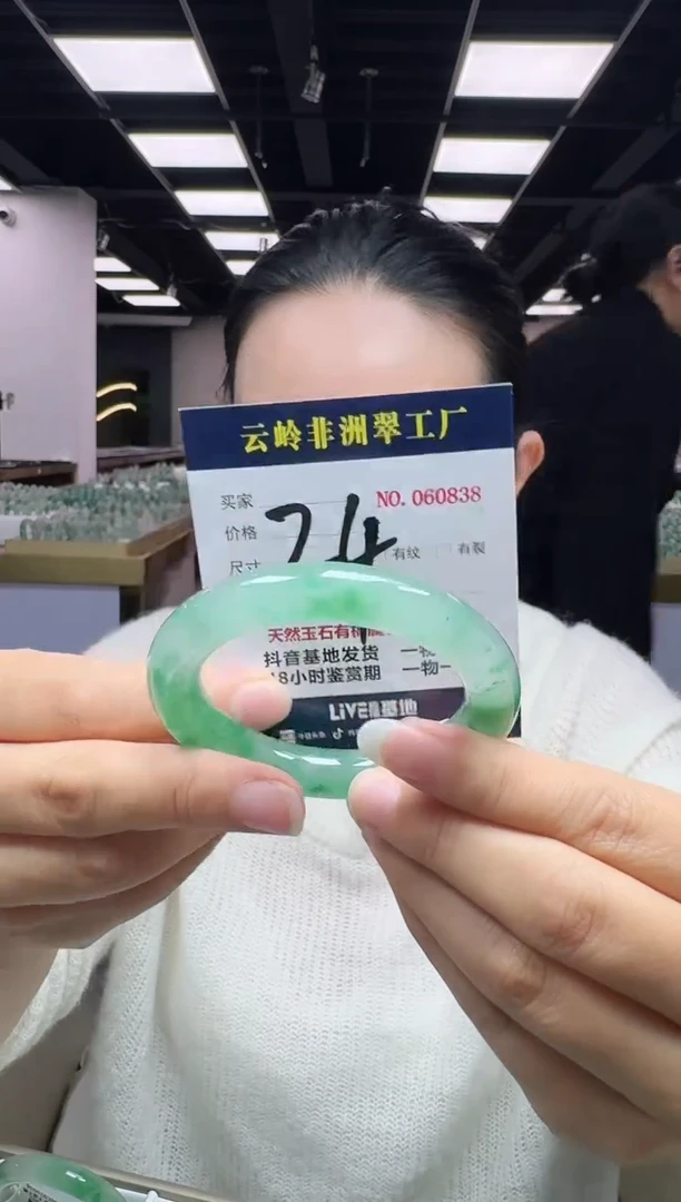 未镶嵌手镯石英质玉口径52.7-10.