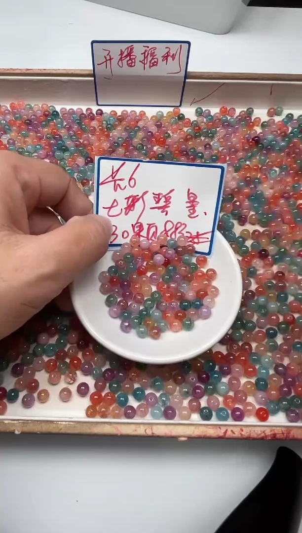 散珠未镶嵌碧玺M493 七彩碧玺6mm30个8.8元