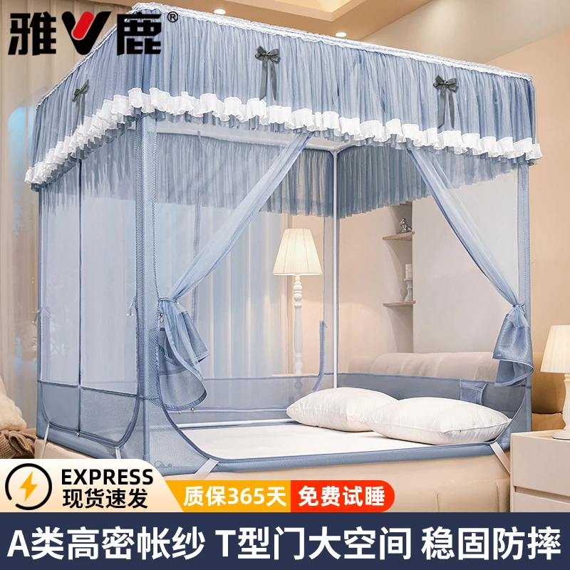 防摔蚊帐家用卧室2025新款蒙古包防掉床全包底床笠三开门加厚纹帐
