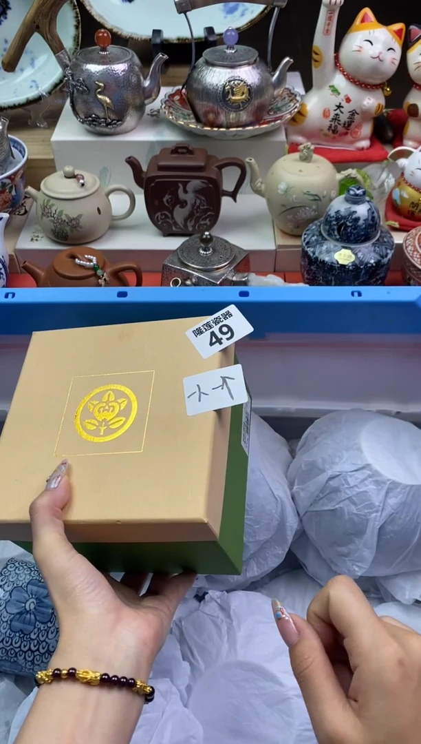 【闪购商品】瓷片隆莲瓷器欢迎大家