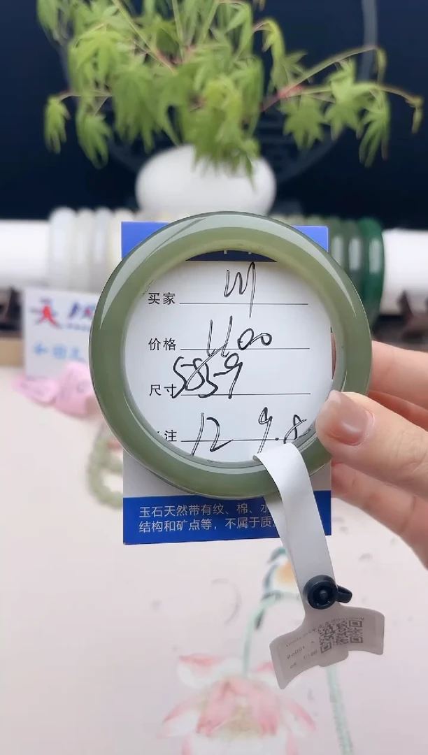 和田玉手镯未镶嵌深湖水111