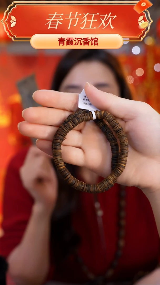 【闪购商品】沉香手串青霞白棋0.7沉水片珠单圈多样性发其一