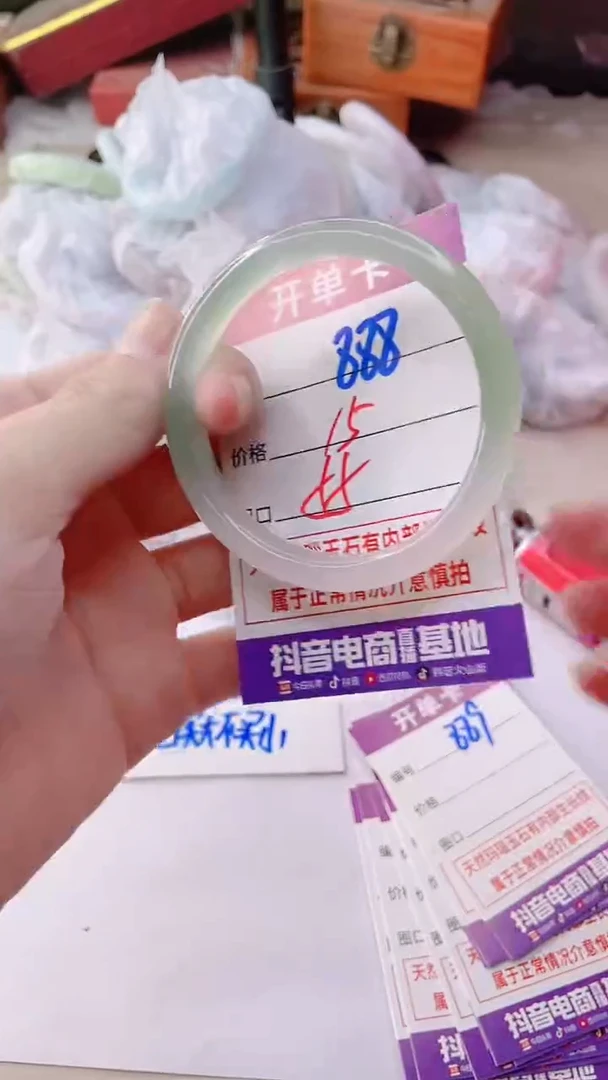 手镯玛瑙/玉髓未镶嵌888