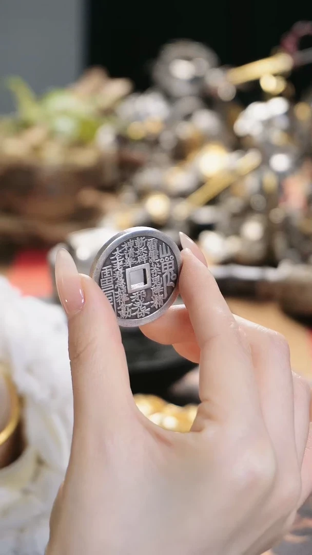 【闪购商品】 山鬼银钱币银 摆件