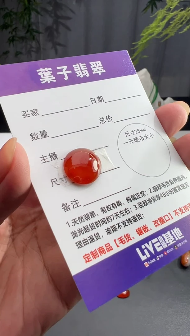 未镶嵌定制翡翠缅甸A货翡翠