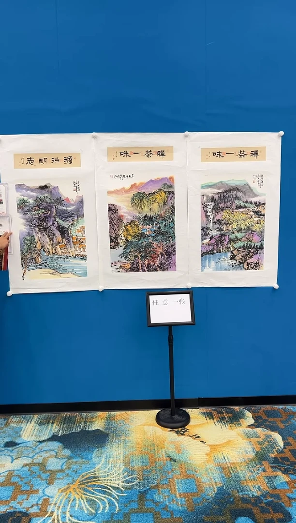 国画苏珊国画精品