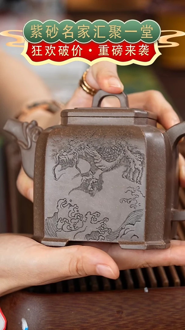 茶壶紫砂宜兴紫砂