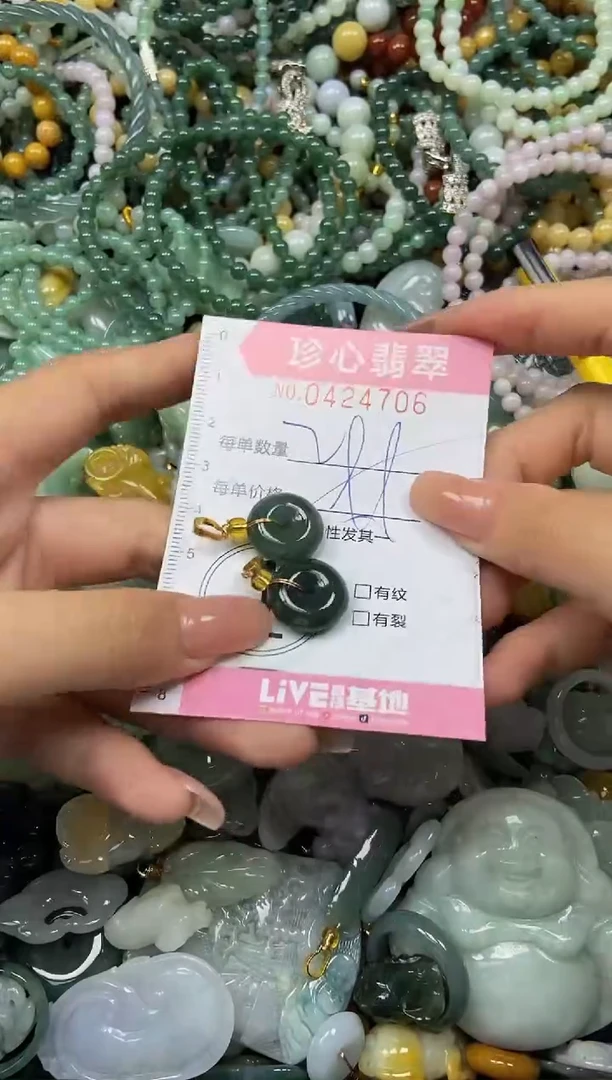 颈饰未镶嵌翡翠闪购0424706