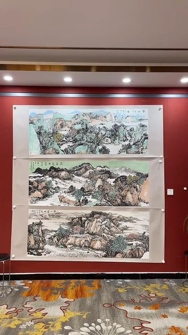 书法成磊国画国画