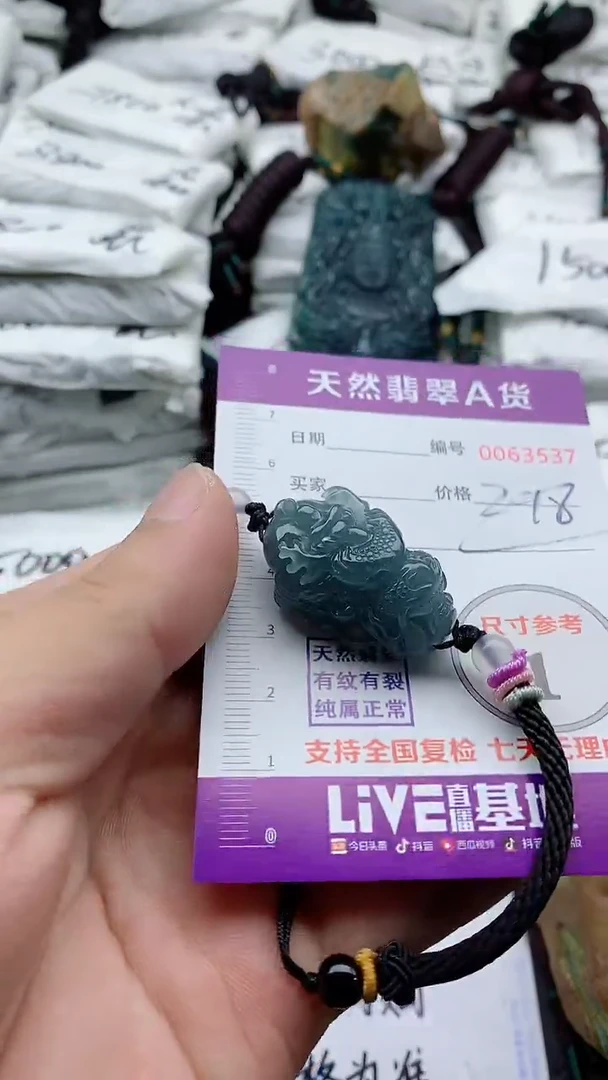 翡翠未镶嵌颈饰555555555555