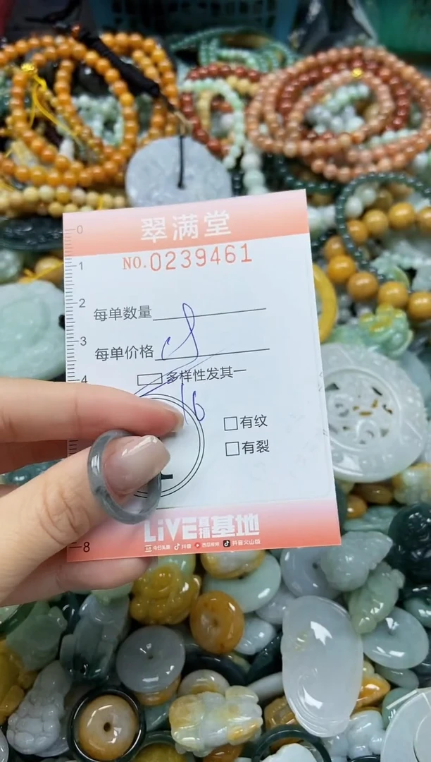颈饰未镶嵌翡翠闪购0239461多样性发其一