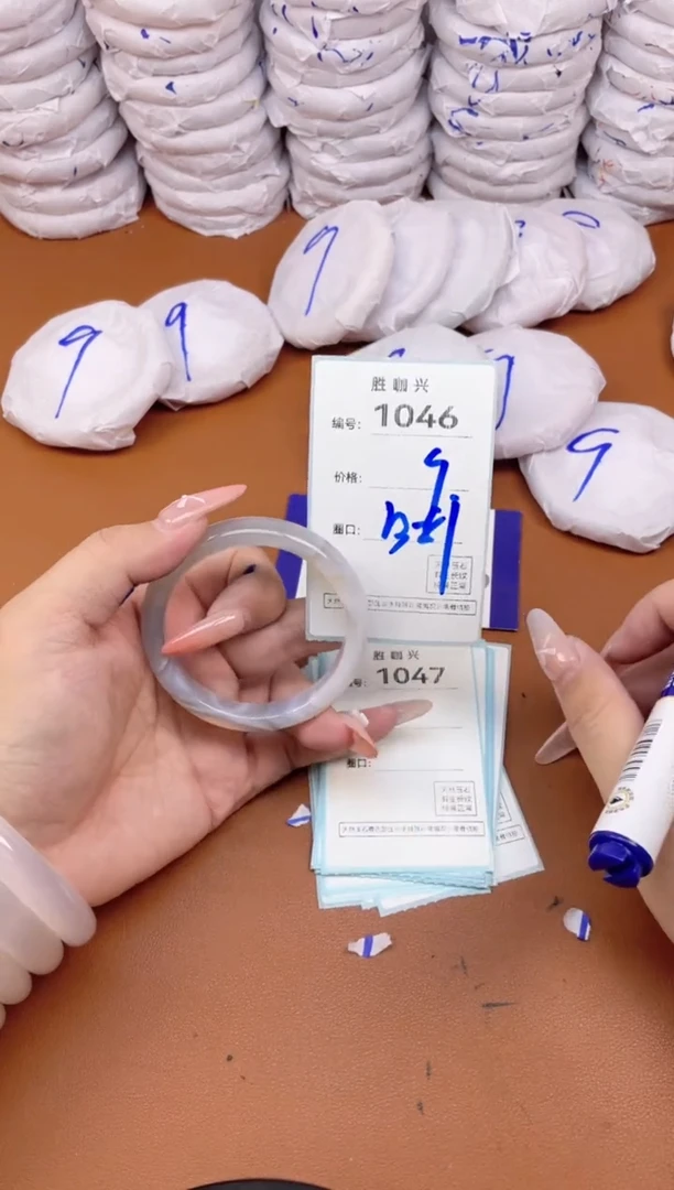 【闪购商品】玛瑙/玉髓手镯未镶嵌1046