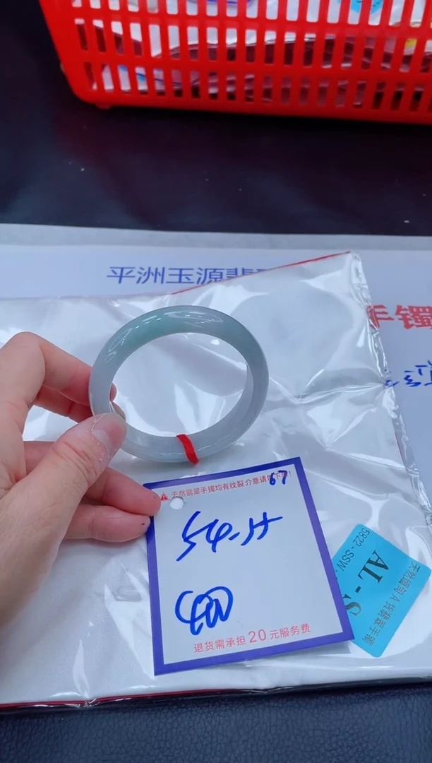 未镶嵌手镯翡翠11111111