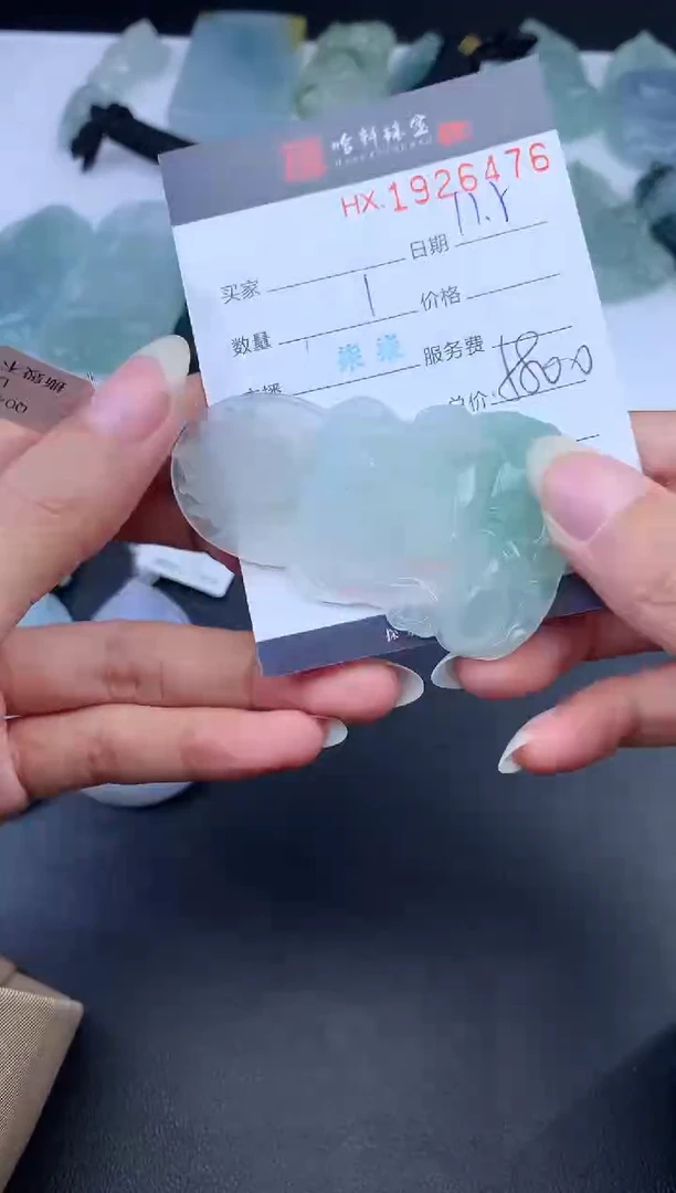 未镶嵌挂件翡翠哈轩 挂件1