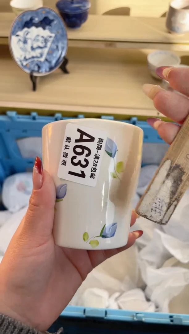 【闪购商品】杯满28包邮瓷器瓷器A631