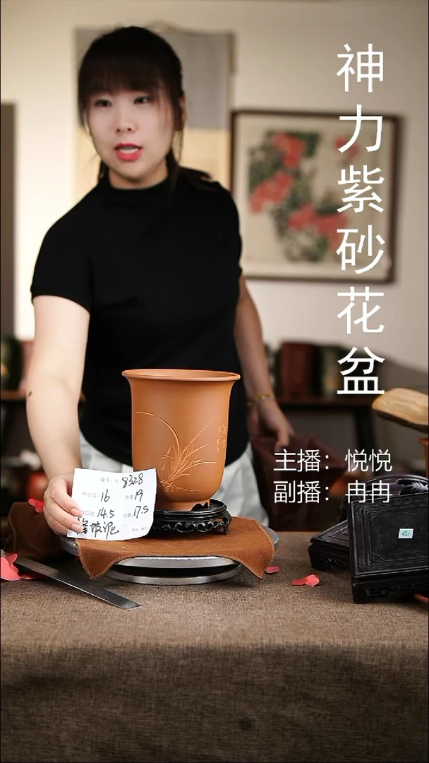 紫砂花盆紫砂花盆8328+s