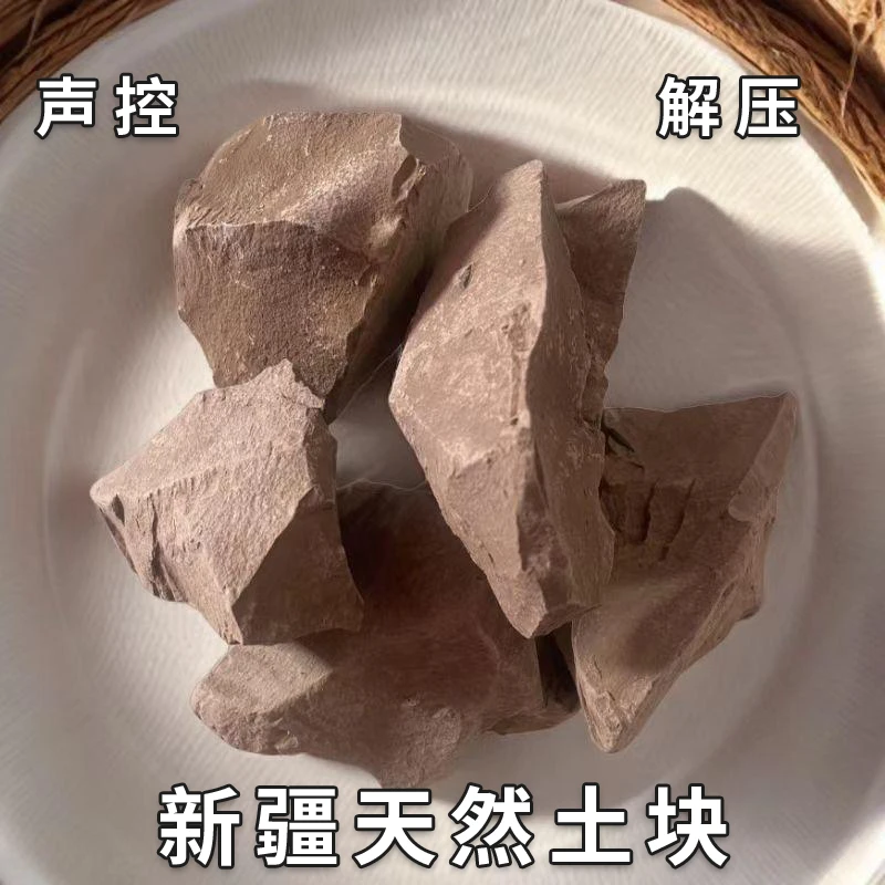 营养土边角盲盒五斤装直播间福利