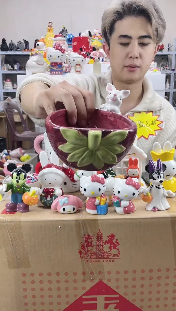 杯满28包邮瑕疵陶瓷不退不换