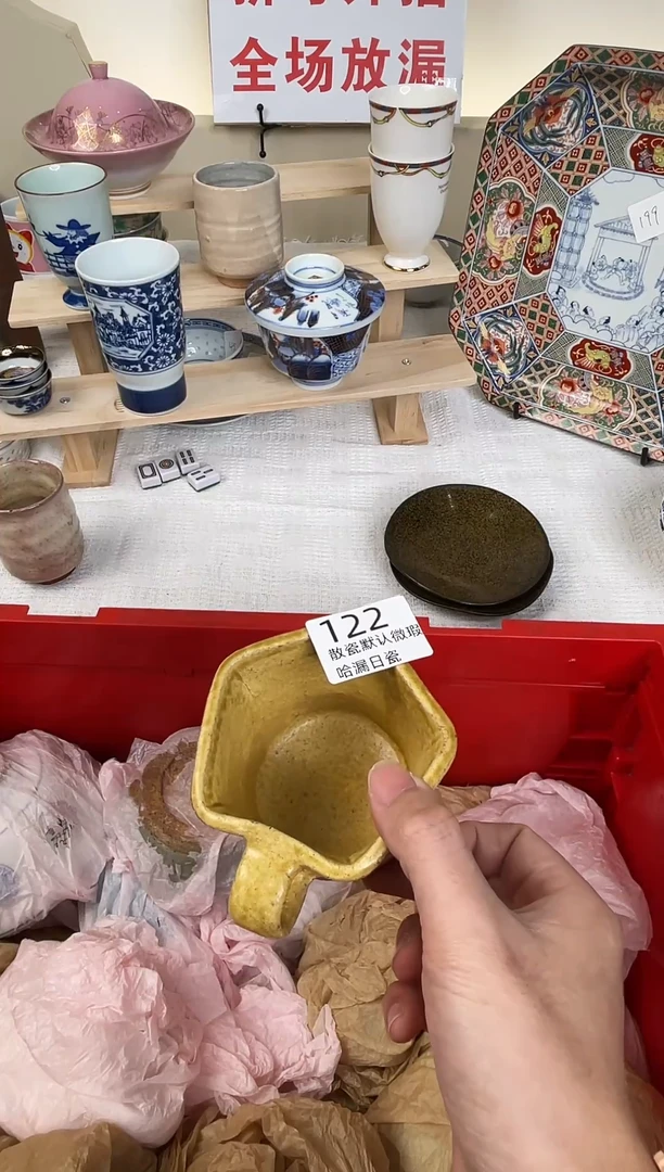 瓷片桃?谢谢亲亲的选购！